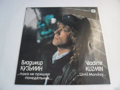 Лот: 13309799. Фото: 1. Советская эстрада 1987-1990 годы... Аудиозаписи