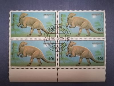 Лот: 25398663. Фото: 1. Монголия 1990 год. Динозавры. Марки