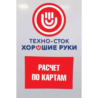 Лот: 25743962. Фото: 1. Плита электрическая Kaiser HC62010. Плиты, духовые шкафы, варочные поверхности