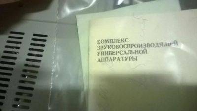 Лот: 9036905. Фото: 1. усилитель. Другое (музыкальные инструменты и оборудование)