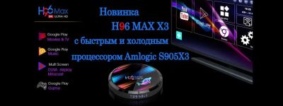 Лот: 15526225. Фото: 1. Новый. Гарантия. Топ 2020!!! Медиаплеер... Медиаплееры