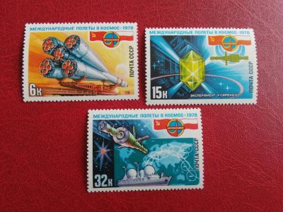 Лот: 15681537. Фото: 1. 1978 г, Полёт второго Международного... Марки