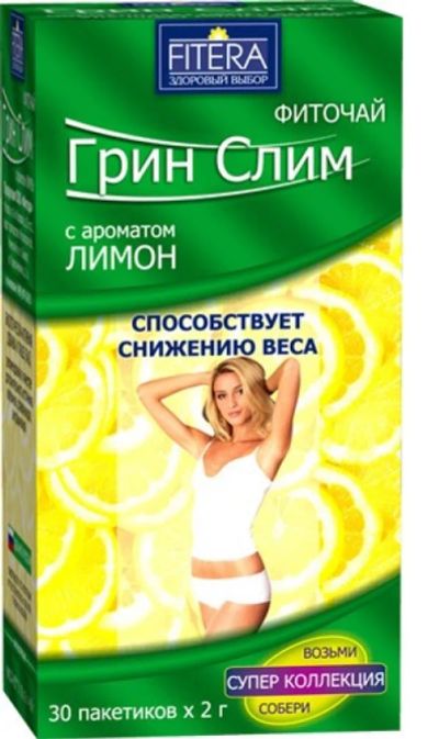 Лот: 23985047. Фото: 1. Грин Слим чай лимон ф п 2г №30. Лекарства