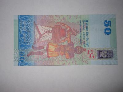 Лот: 4934183. Фото: 1. Бона Шри-Ланка 50 новых рупий... Азия