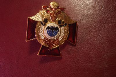 Лот: 24988870. Фото: 1. Военная разведка. Россия. Спецназ... Юбилейные