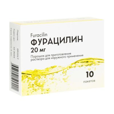 Лот: 24607929. Фото: 1. Фурацилин пор. д приг. р-ра д... Лекарства