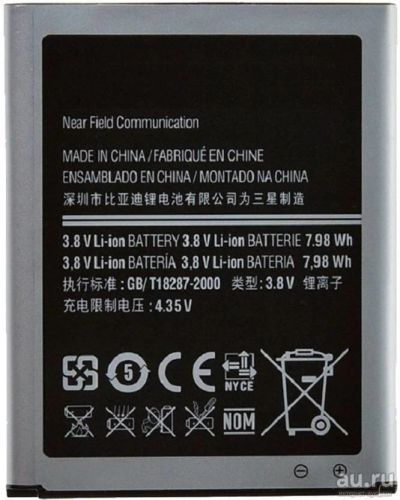 Лот: 13878282. Фото: 1. Аккумулятор Samsung EB-BG360CBE... Аккумуляторы