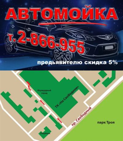 Лот: 3690873. Фото: 1. Стирка ковров, ковровых покрытий... Другие (бытовые услуги)