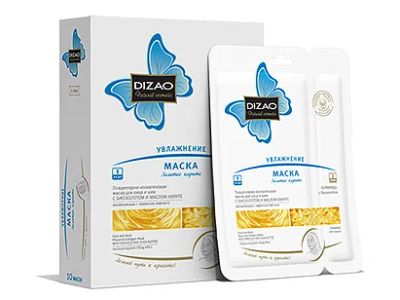 Лот: 4908191. Фото: 1. Плацентарно-коллагеновая маска... Уход за лицом 