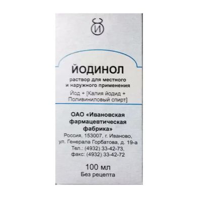 Лот: 25257570. Фото: 1. Йодинол р-р 100мл. Лекарства