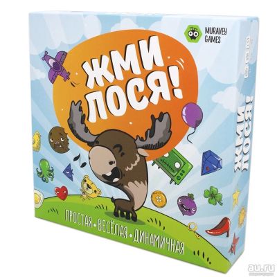 Лот: 13693147. Фото: 1. Настольная игра Жми Лося. Настольные игры, карты