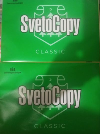 Лот: 21442110. Фото: 1. Офисная бумага svetocopy a4 500... Бумага