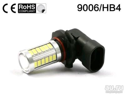 Лот: 13441338. Фото: 1. 9006 hb4 2шт. оранжевые светодиодные... Оптика и освещение