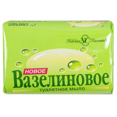 Лот: 24099562. Фото: 1. Мыло Невская косметика, Новое... Уход за телом