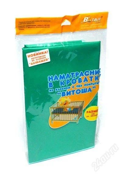 Лот: 2881020. Фото: 1. Наматрасник в кроватку 68/100см... Постельные принадлежности