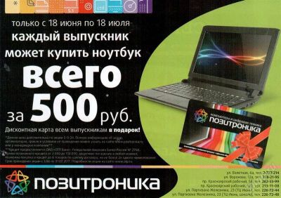Лот: 1040701. Фото: 1. двойной сертификат действителен... Подарочные сертификаты, купоны, промокоды