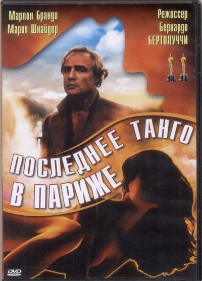 Лот: 11025358. Фото: 1. Семь DVD дисков одним лотом. Видеозаписи, фильмы