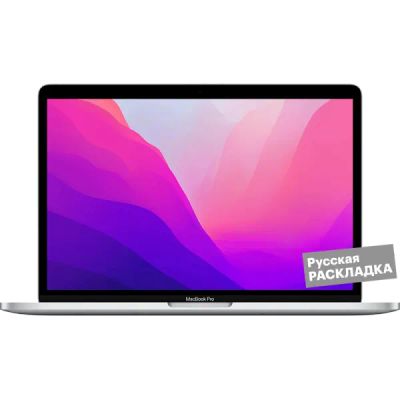 Лот: 22220662. Фото: 1. Ноутбук Apple MacBook Pro 13.3... Ноутбуки