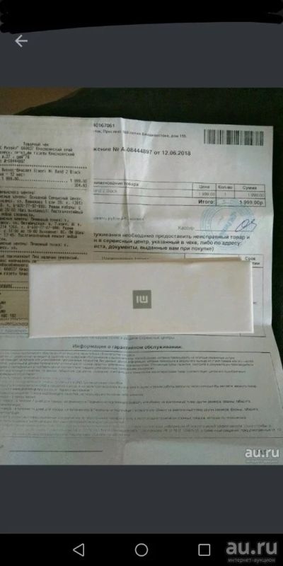 Лот: 13434631. Фото: 1. Фитнес браслет xiaomi mi band... Фитнес, аэробика и гимнастика