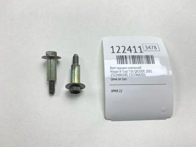 Лот: 25798724. Фото: 1. Болт крышки клапанной Nissan X-Trail... Двигатель и элементы двигателя