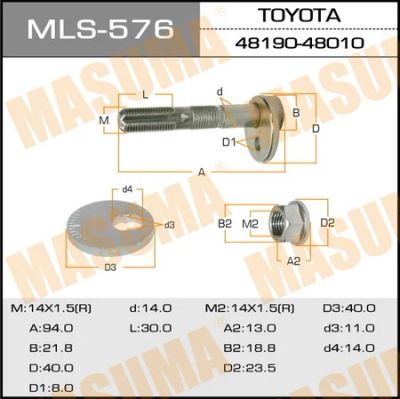 Лот: 18589224. Фото: 1. Болт эксцентрик masuma к-т. toyota... Ходовая, подвеска, рулевое управление