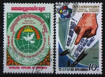 Лот: 7063619. Фото: 1. Кампучия1983гКорея1988г 2марки. Марки