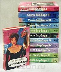 Лот: 9443721. Фото: 1. oz...(209232) Санта-Барбара... Художественная