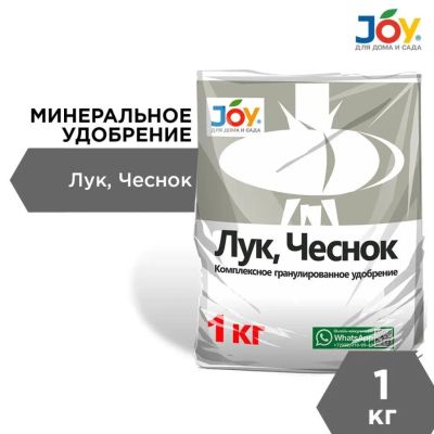 Лот: 24330845. Фото: 1. Удобрение Лук и Чеснок, минеральное... Удобрения, химия