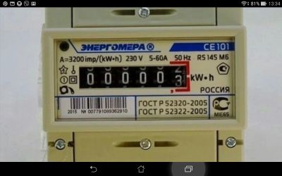 Лот: 16816822. Фото: 1. Импульсный генератор. Счётчики электроэнергии