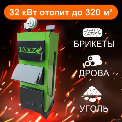 Лот: 14052860. Фото: 1. Бытовой полуавтоматический котел... Отопительные котлы, печи