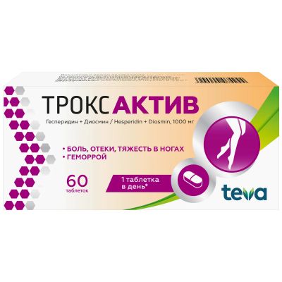 Лот: 23715179. Фото: 1. Троксактив таб. п о плен. 1000мг... Лекарства