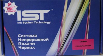 Лот: 4394559. Фото: 1. СНПЧ для EPSON Stylus Photo R800. Картриджи, расходные материалы