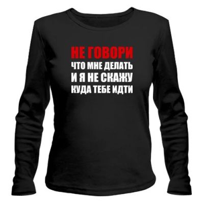 Лот: 9874597. Фото: 1. Стильная Футболка с Длинным Рукавом... Футболки, топы и майки
