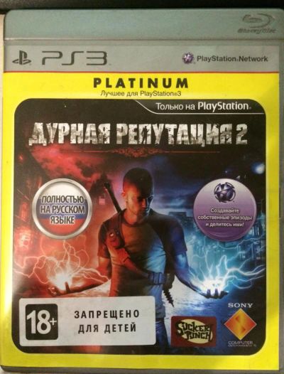 Лот: 7443715. Фото: 1. Дурная репутация 2 / Infamous... Игры для консолей