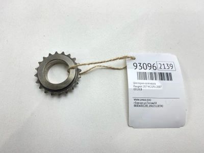 Лот: 24775092. Фото: 1. Шестерня коленвала Peugeot 207... Двигатель и элементы двигателя