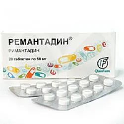 Лот: 24565719. Фото: 1. Ремантадин таб. 50мг №20. Лекарства