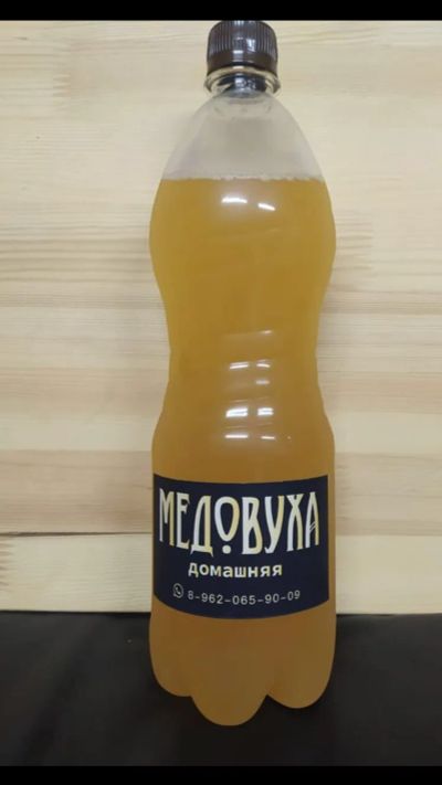 Лот: 19108098. Фото: 1. Медовуха безалкогольная. Напитки
