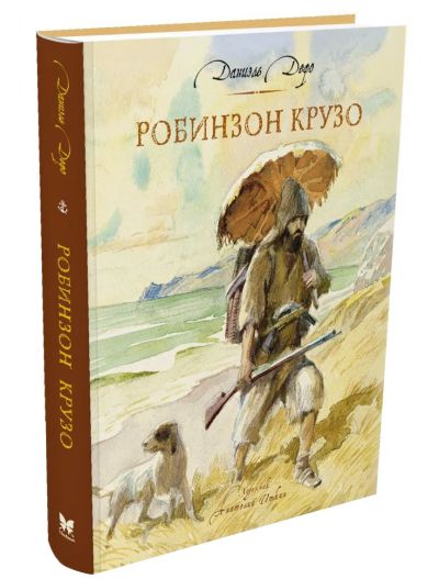 Лот: 22079234. Фото: 1. Книга АЗБУКА АТТИКУС. Другое (дети растут)