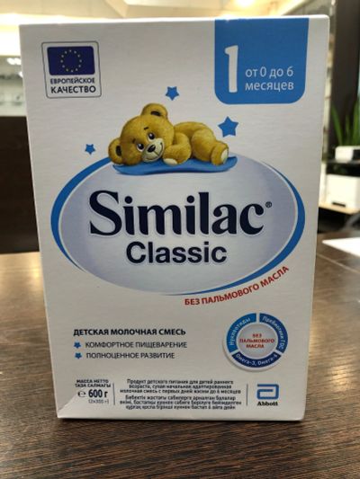 Лот: 16679309. Фото: 1. Молочная смесь Similac Classic... Детское питание
