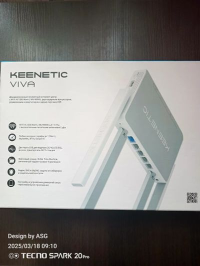 Лот: 25126752. Фото: 1. Роутер Keenetic Viva. Маршрутизаторы (роутеры)