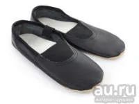 Лот: 8112920. Фото: 1. Чешки черные р.15, по стельке... Кеды, кроссовки