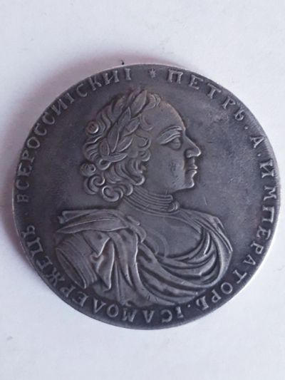 Лот: 11766689. Фото: 1. 2рубля1722год петр. Россия до 1917 года
