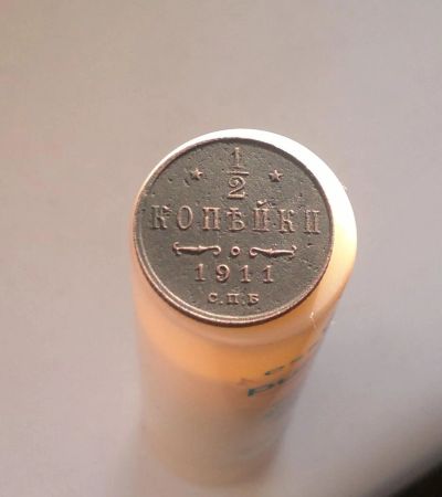 Лот: 6879508. Фото: 1. 1/2 копейки 1911 г. Россия до 1917 года