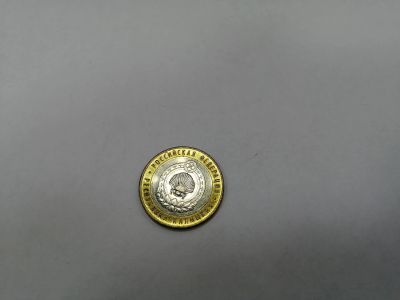 Лот: 19452189. Фото: 1. 10 рублей калмыкия. Россия после 1991 года