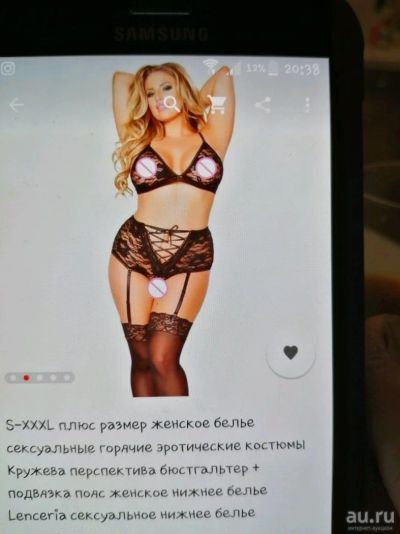 Лот: 13623101. Фото: 1. Женское белье. Нижнее бельё