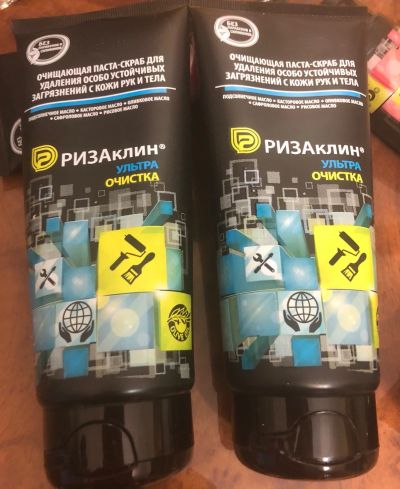 Лот: 15082383. Фото: 1. Ризаклин Ультра очистка очищающая... Уход за телом