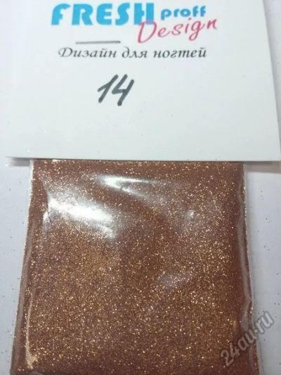 Лот: 5938713. Фото: 1. Зеркальный блеск Fresh Proff... Украшения, дизайн ногтей