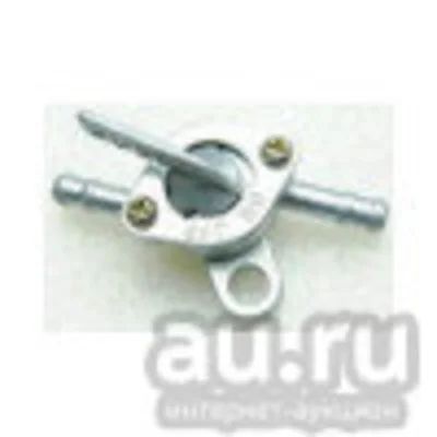 Лот: 15781028. Фото: 1. Кран топливный универсальный... Запчасти