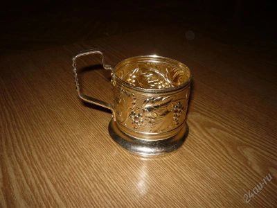Лот: 2621840. Фото: 1. 4 подстаканника из желтого металла. Кружки, стаканы, бокалы