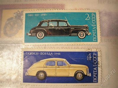 Лот: 607013. Фото: 1. 2 марки СССР 1976. Марки